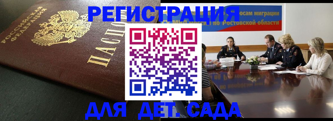 пропишу в квартире в Минеральных Водах